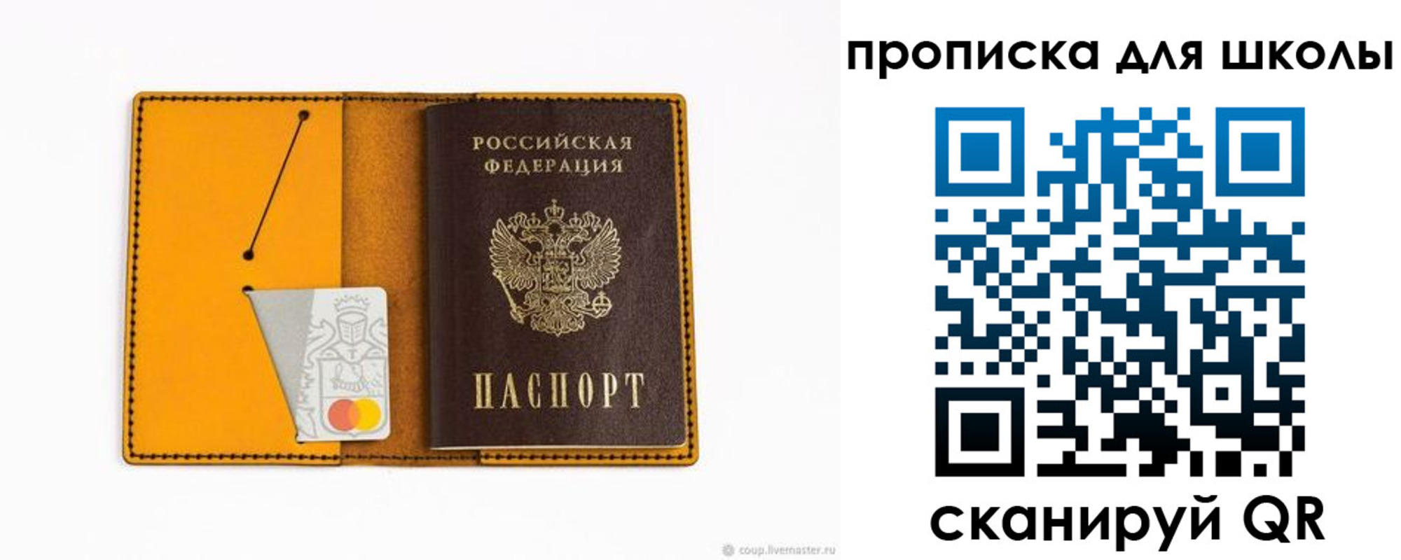 миграционный учет в Павловском Посаде