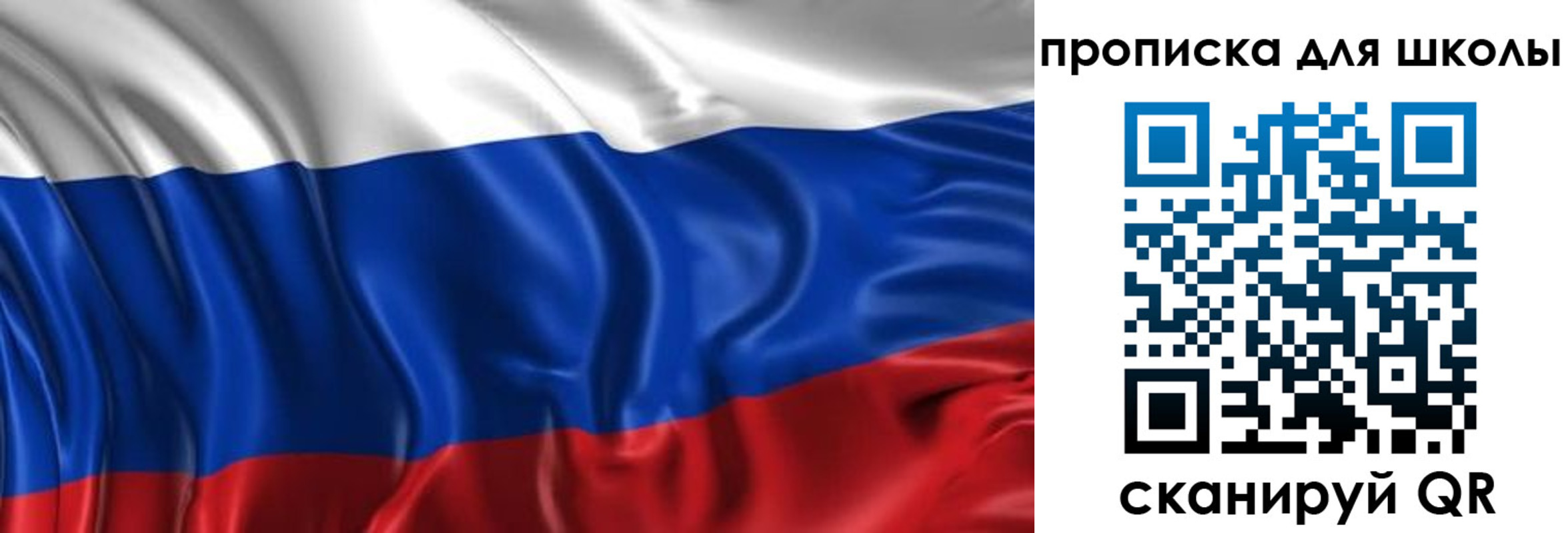 временная регистрация адрес в Павловском Посаде